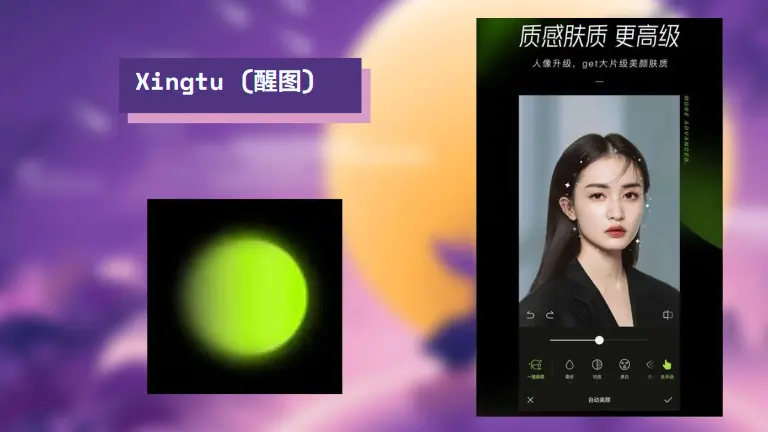 App Xingtu là một app chỉnh sửa ảnh của Trung Quốc. (Nguồn: tiki.vn)
